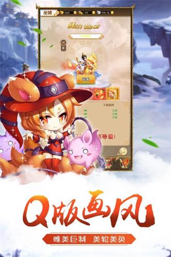 三国题材的回合制手游（三国题材的回合制手游,有英雄碎片,首充送吕布）