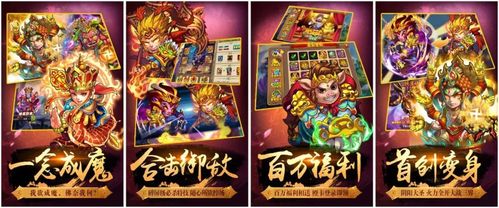 上线就送福利的西游手游（西游福利版礼包激活码）