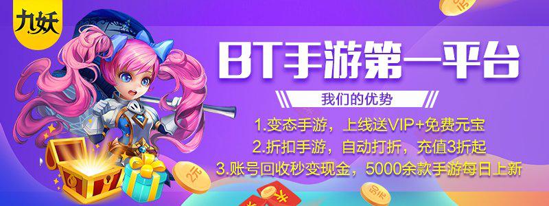 不氪金的0元手游app官网分享（不氪金的0元手游app官网分享码）