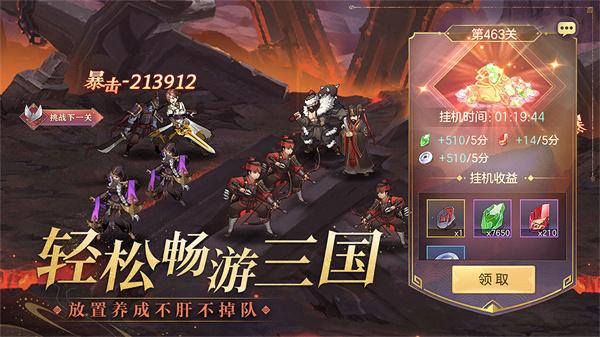 不氪金的三国手游有哪些（不氪金的三国手游有哪些）