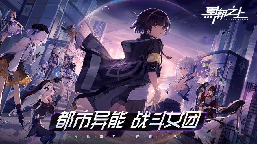 不氪金的二次元手游（不氪金的二次元手游）