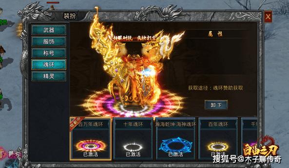 不氪金的传奇手游有哪些（不氪金的传奇手游有哪些）