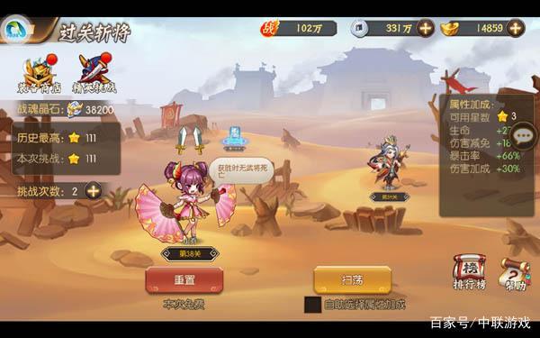 不氪金的策略手游大全2023（不氪金的策略类手游）