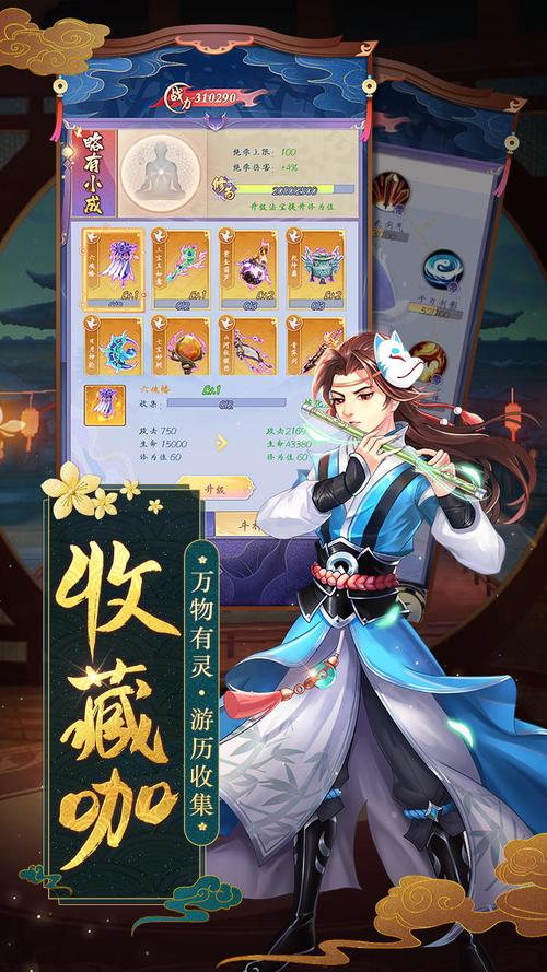 不氪金的良心仙侠手游（真正不充钱的传奇手游）