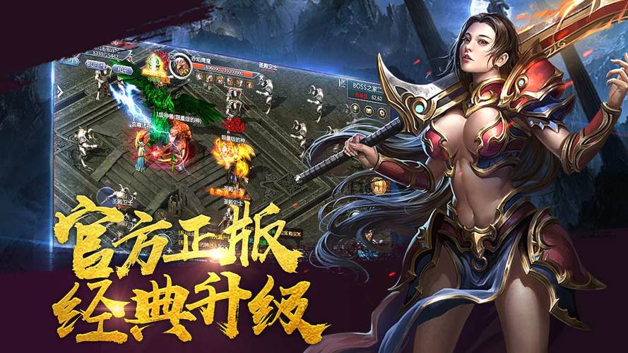 不氪金的良心传奇手游前五（2023不氪金的良心传奇手游）
