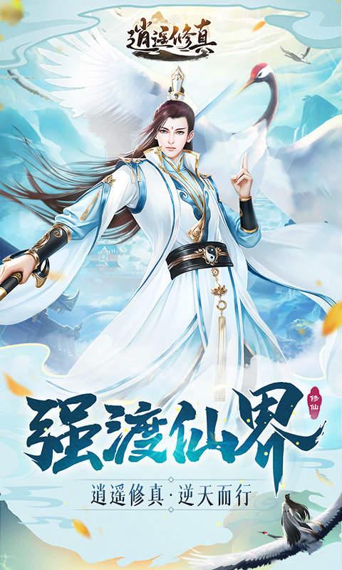 不氪金的西游bt手游推荐（不氪金的西游bt手游推荐知乎）