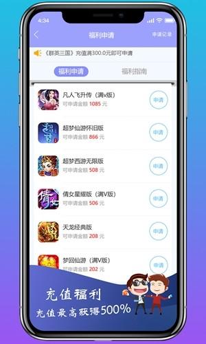 不烧钱的安卓手机游戏2023十大排行榜（不烧钱的良心手游推荐）