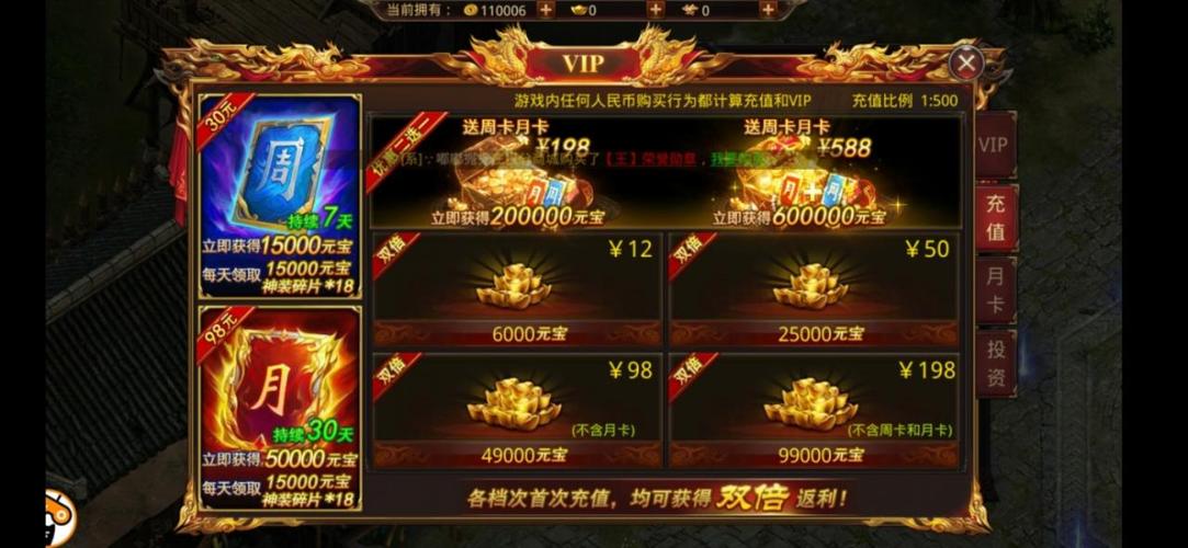 不用充钱就能玩的传奇手游（不用充钱也能玩的传奇手游）
