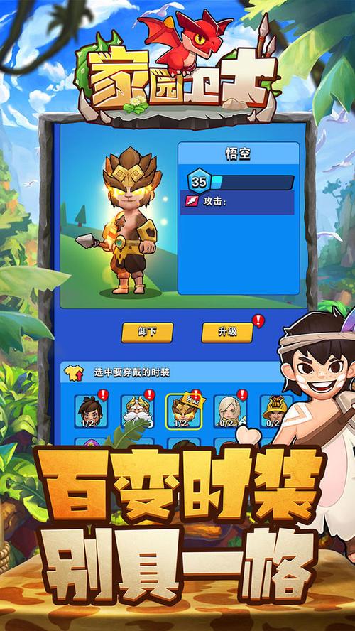 不用充钱的手游（不用充钱的传奇手游）