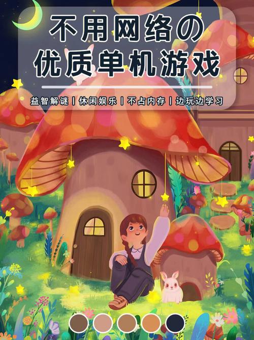 不用网络也能玩的游戏（不用网络也能玩的游戏大全）