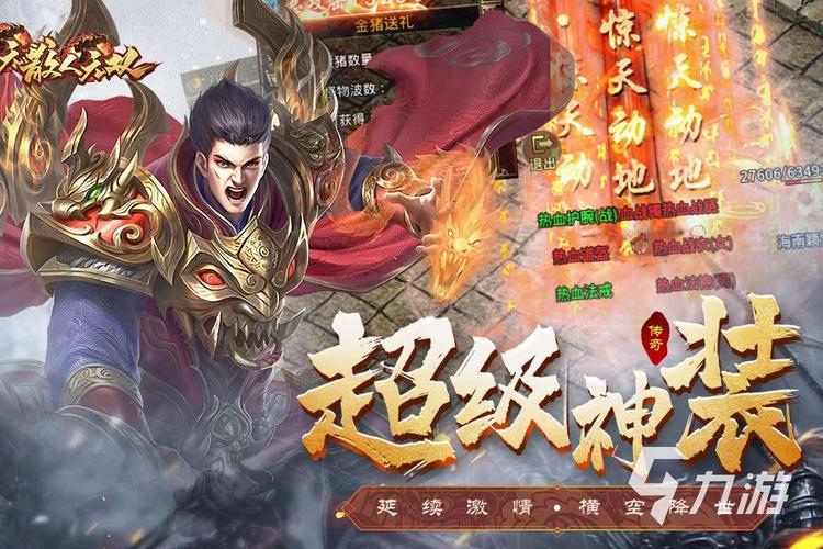 不用花钱的传奇手游大全（不花钱的传奇游戏）