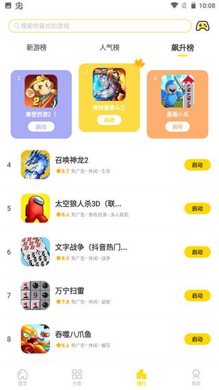 不耗流量的各种手机游戏排名前十名2023（好玩不耗流量的手机游戏）