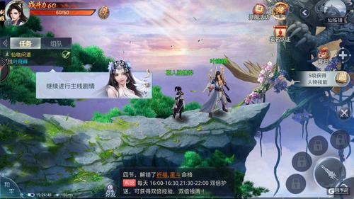 不联网的单机修仙手游（不联网的修仙游戏）
