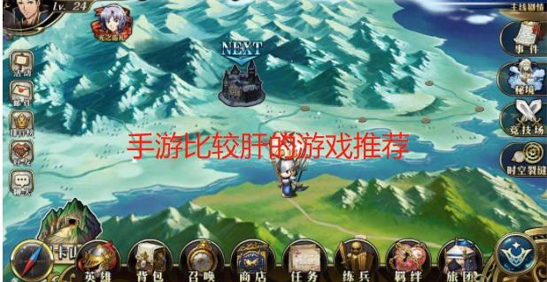 不肝不氪的安卓手游排名十大游戏（不肝不氪的良心手游）