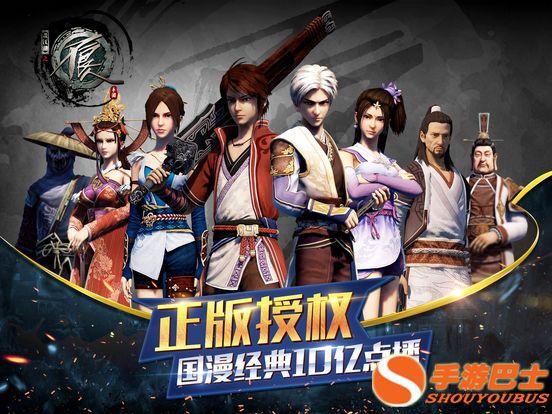 不良人3正版哪里（不良人三）