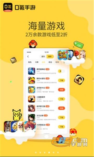 不花钱也能玩的手游app（不花钱也能玩的手游有哪些）