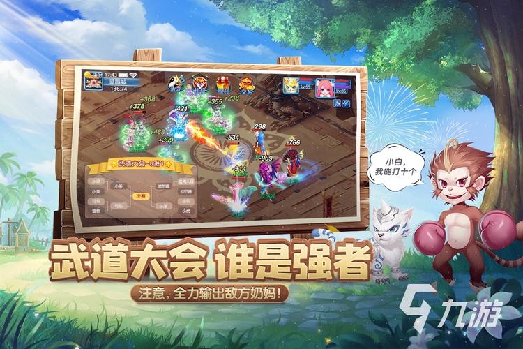 不花钱的回合制手游（回合制手游哪个玩的人最多）