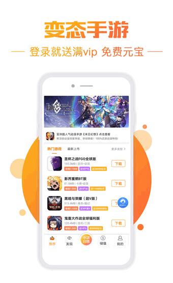 不花钱的手游平台哪个好（不花钱的手游有吗）