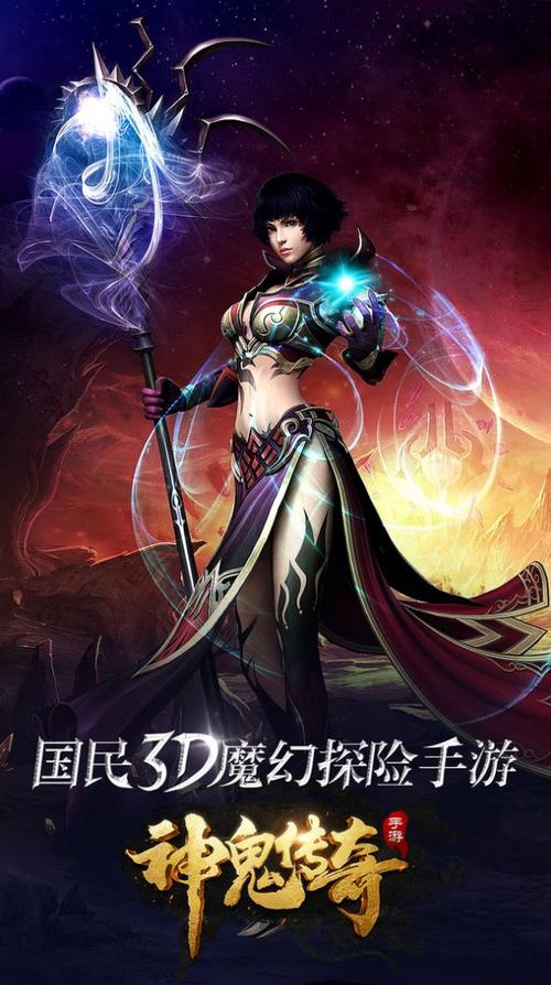 不花钱的魔幻手游（不花钱的魔幻手游推荐）