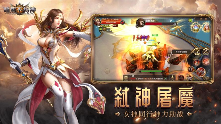 不花钱的魔幻福利手游（不花钱的良心手游）
