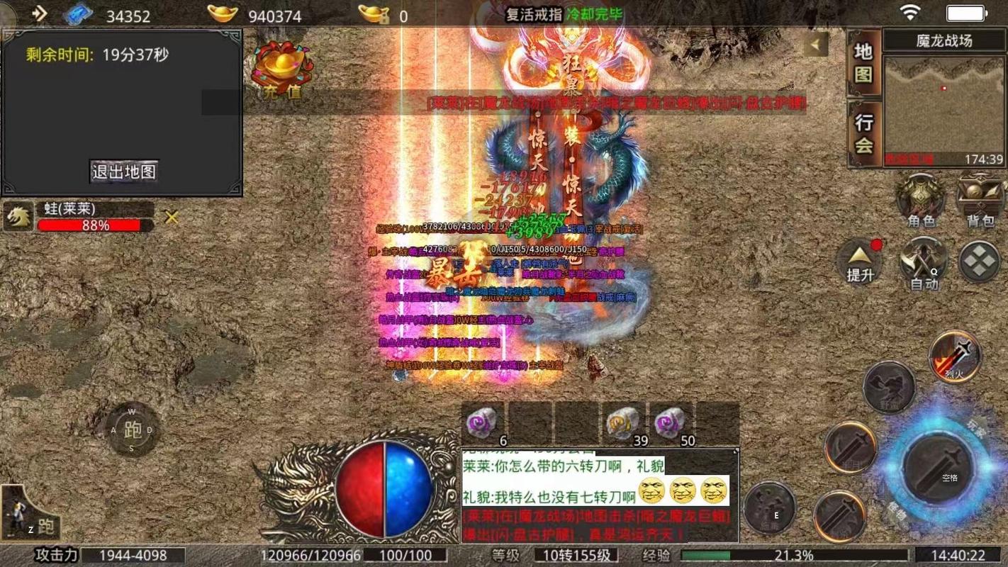 不花钱装备全靠打的传奇手游（装备靠打的游戏不花钱传奇手游）