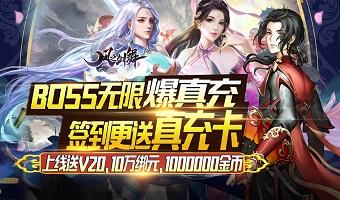 不花钱送永久vip的仙侠手游（不花钱送永久vip的仙侠手游）
