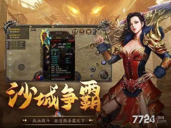不需要充钱的传奇手游有哪些（有没有不需要充钱的传奇手游）