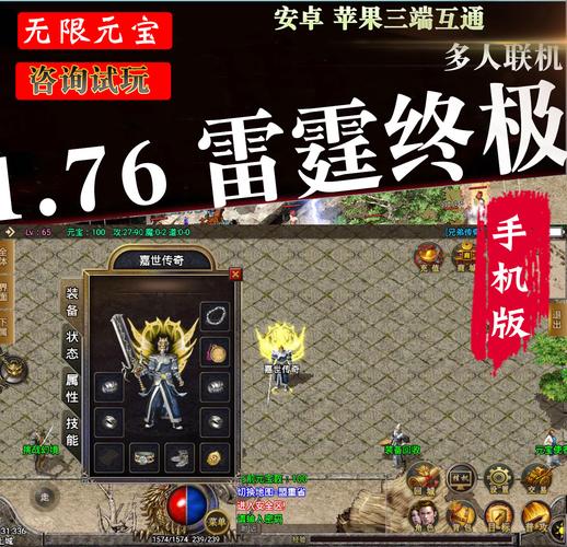不需要联网的传奇手游（不需要联网的传奇手游）
