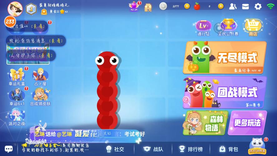 两个人能联机玩的手游排行榜（两个人能联机玩的手机小游戏）