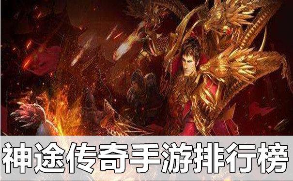 中国十大氪金游戏排名（中国十大氪金游戏排名前十）