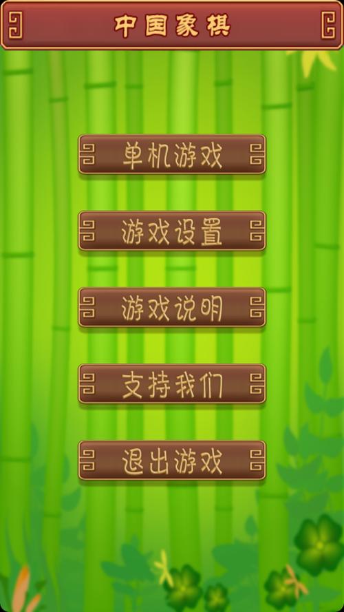 中国发明的游戏排行榜（中国发明的游戏排行榜有哪些）