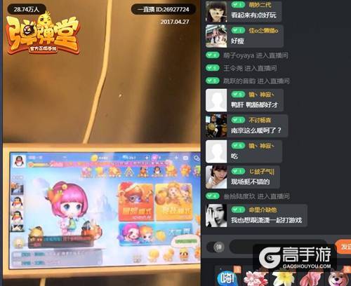 主播都在玩的手游推荐（主播玩的手游有哪些）