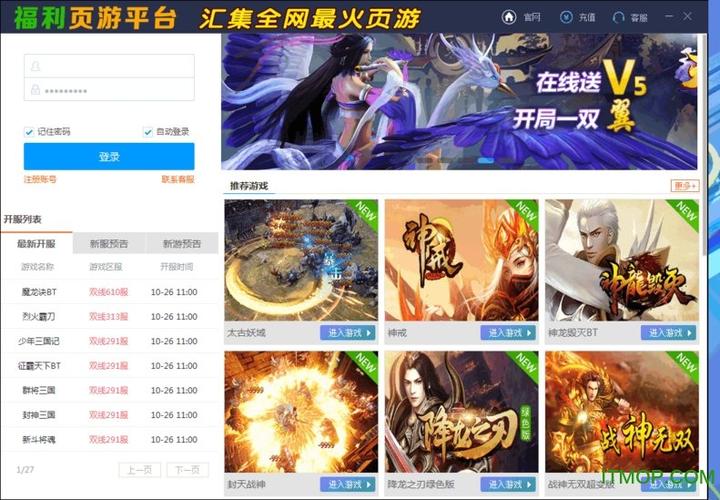 乐游满vip游戏盒子（乐游vip礼包）