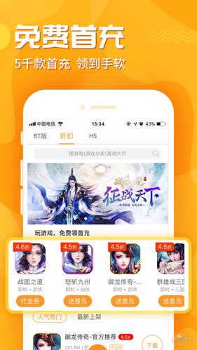 九妖手游满vip盒子（九妖手机游戏盒子）