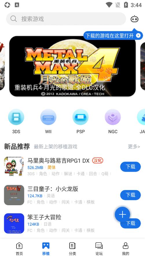 九月第三周火爆游戏手游（2023九月手游）