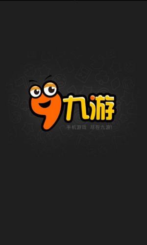 九游在线试玩游戏（九游在线试玩游戏有哪些）