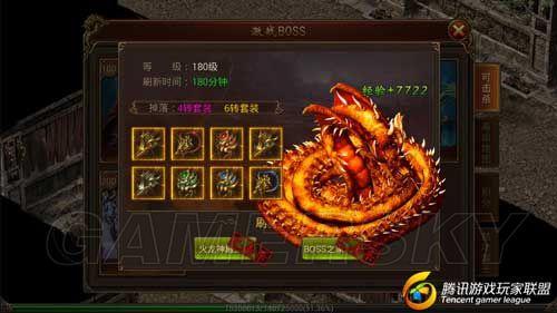 乾坤火龙传奇手游前十名（乾坤火龙传奇）