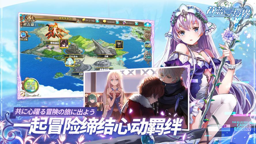 二次元rpg手游2023有哪些推荐（二次元rpg游戏排行）