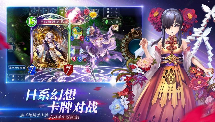 二次元卡牌手游有哪些好玩（二次元卡牌手游有哪些好玩的游戏）