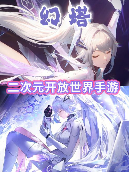 二次元开放世界手游推荐（超自由开放世界的手游）