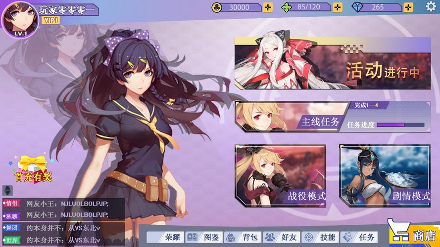 二次元手游哪个好玩（二次元手游哪个最好玩）