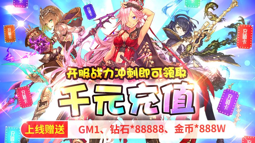 二次元手游无限资源大全（二次元手游无限资源大全）