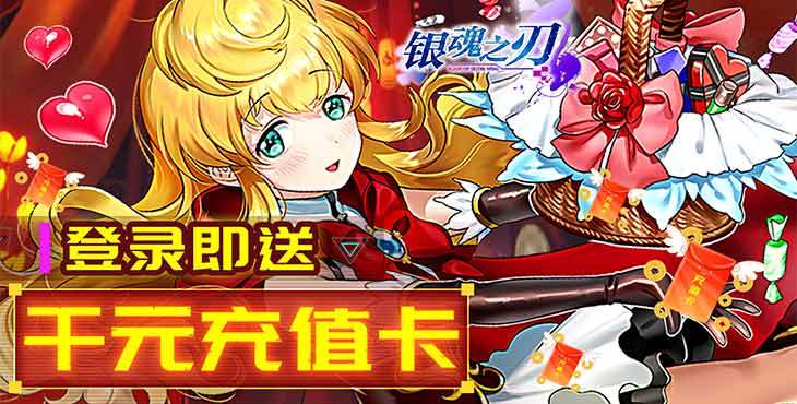 二次元手游无限钻石公益服（二次元手游破解版合集）