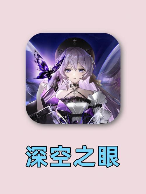 二次元手游深空之眼今日公测（深空之眼贴吧）