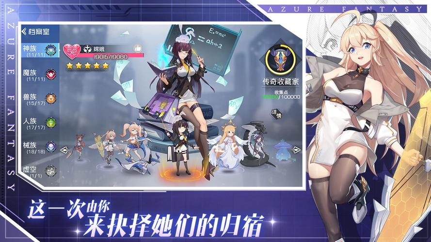 二次元手游破解版（二次元手游破解版合集）