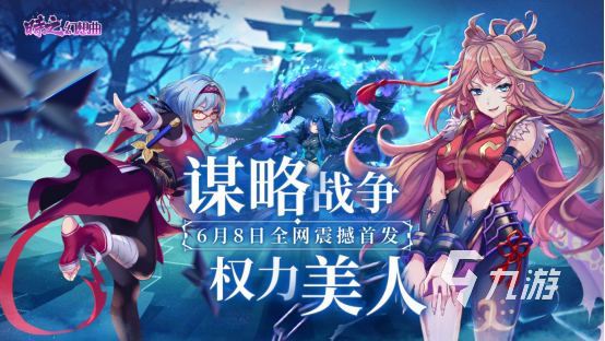 二次元游戏哪个好玩手游（二次元游戏那个好玩）