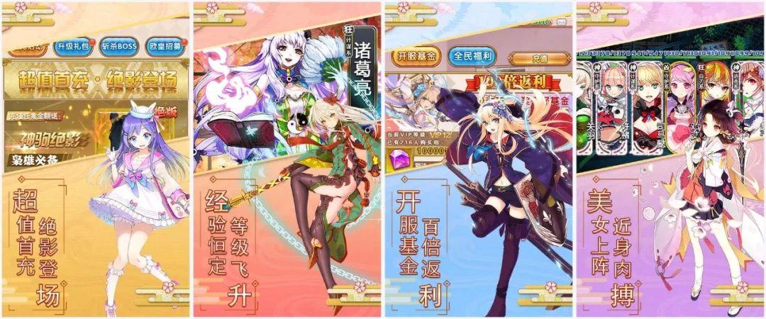 二次元满v手游排行榜（二次元手游排行2023）
