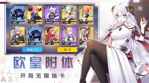 二次元破解版手游内购无限大全（二次元破解内置手游）