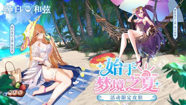 二次元美少女养成手游（二次元美少女养成手游）