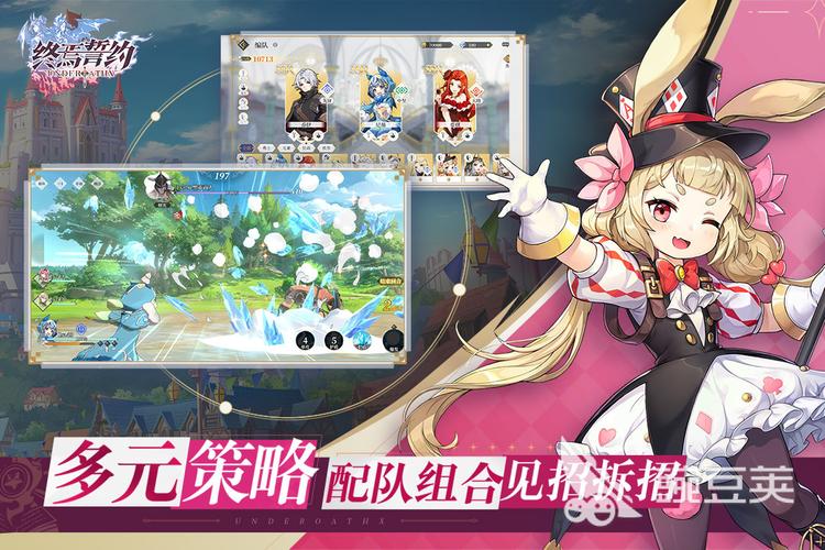 二次元美少女游戏有哪些手游2023（二次元少女心游戏）